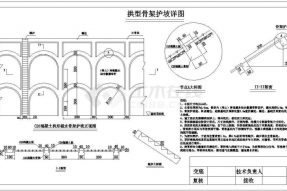 拱形骨架護(hù)坡及隧道明暗洞CAD設(shè)計(jì)圖紙