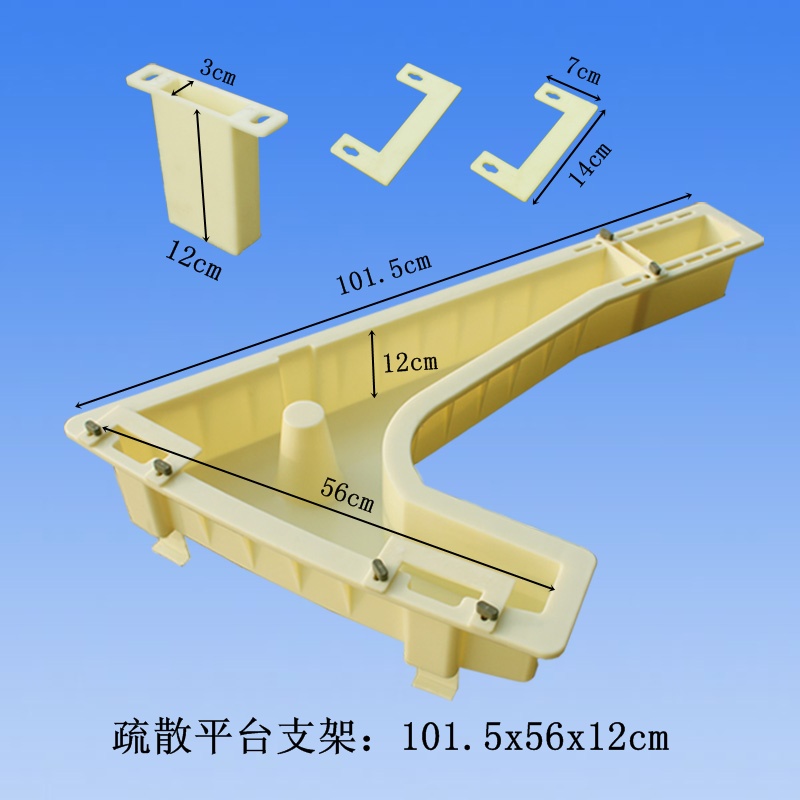 疏散平臺(tái)支架模具尺寸