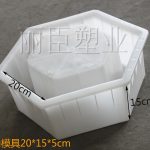 空心護(hù)坡六角塑料模具