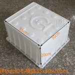 圓點(diǎn)帶鐵標(biāo)臺(tái)階石塑料模具